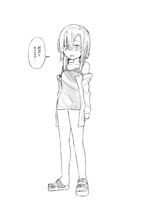 俺の心を弄んでくる女に告白するとこうなる 