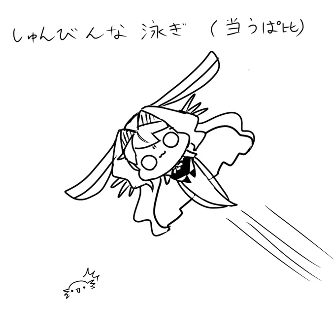 ガチの落書き
推しの供給があった時のわし 