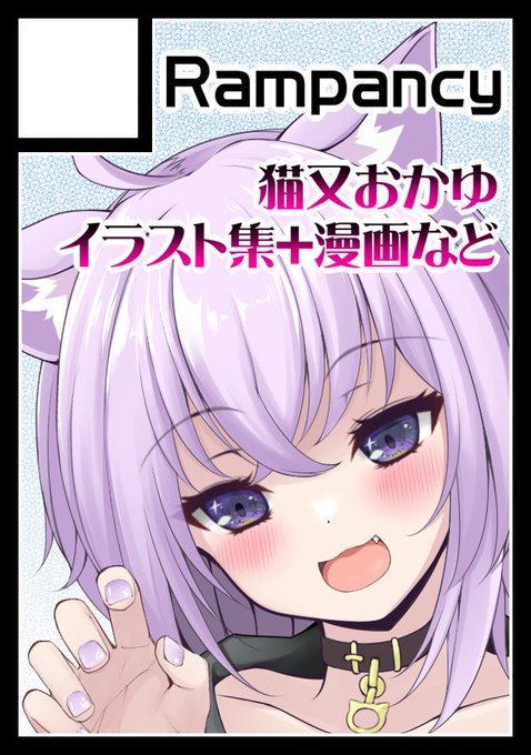 C101ç³ã蟌ã¿ãŸããã
ããããã®ã€ã©ã¹ããŸãšãæ¬
+ãŠã¹ã€ãã³oräžè¬æŒ«ç»
+现ãããªã°ããº
ã§æ€èšäžã§ã...