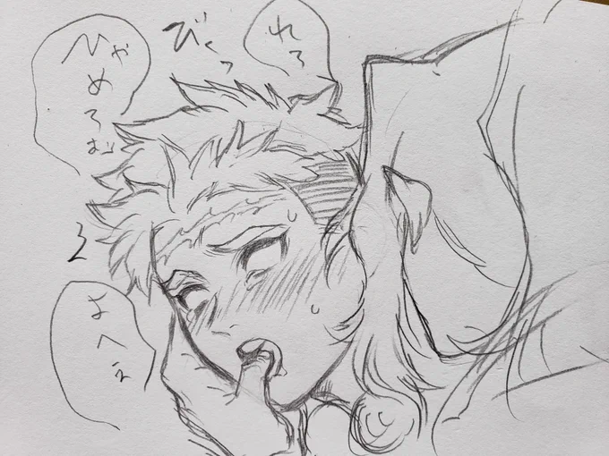 こくひめ
🌙📿…
も🌰で描いた落書き…
ちょっと背😌後注😌意… 
