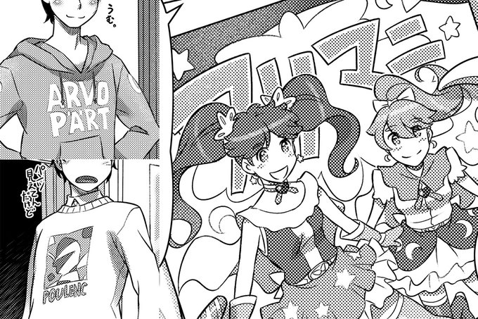 今回の本で特に大筋に関係無いネタ。
#クラシック
https://t.co/fmLVBxmtes 