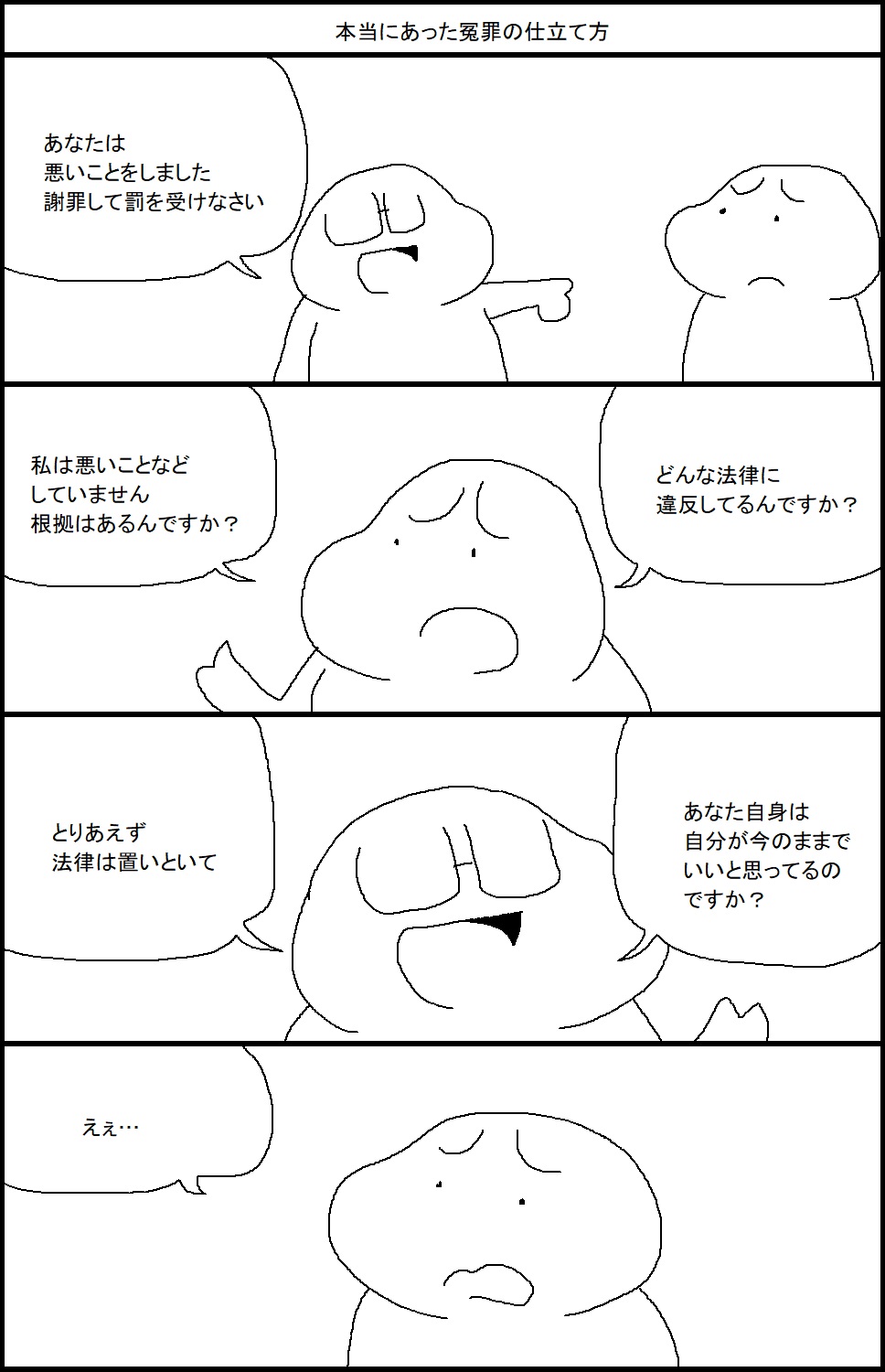 スルメ・デ・ラ・ロチャかつてスルメロックと呼ばれた男 on Twitter