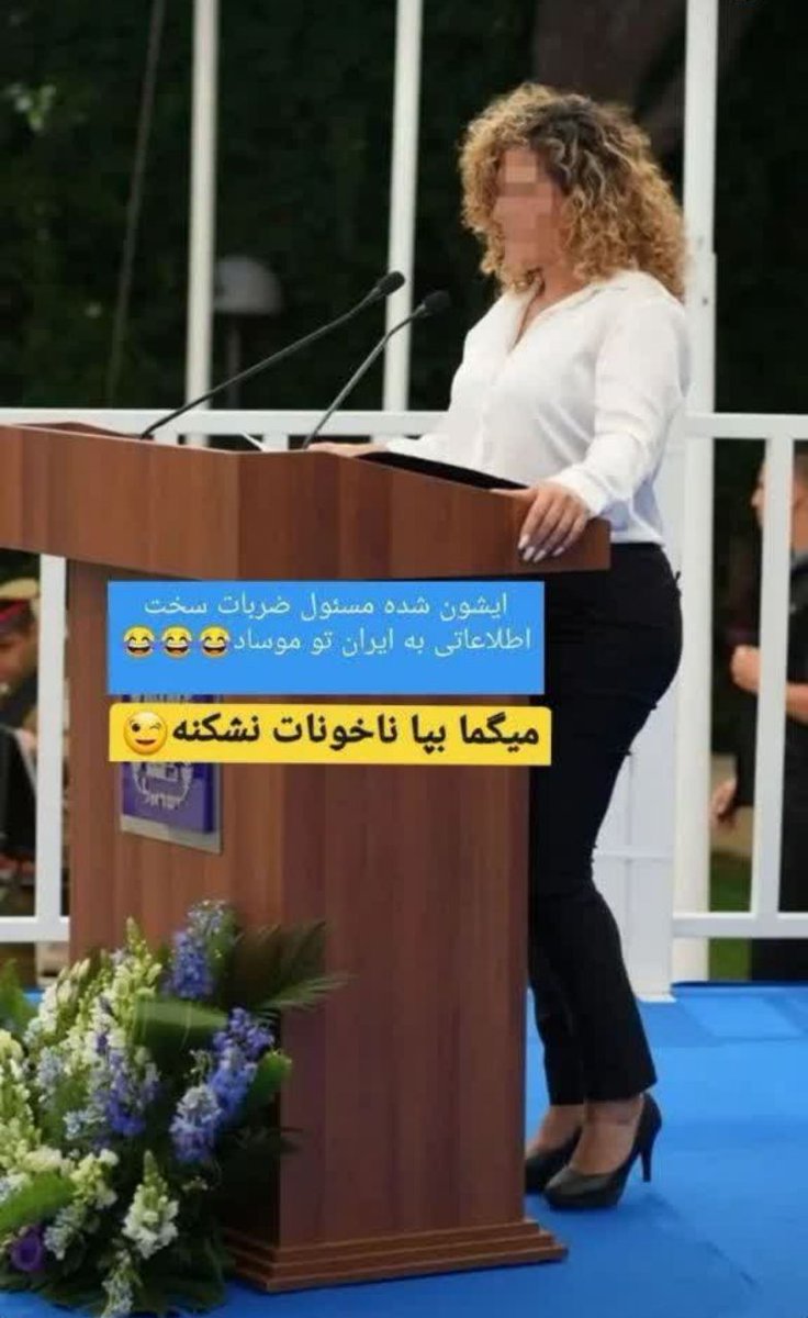 MahdaviNa3ab's tweet photo. دو زن رئیس بخش ایران در مو.ساد شدند!
دقت کردید رئیس مو.ساد و تیم جاسوس‌های اسرائیلی هم توی "سریال TehRan" در برابر ایران، سه تا زن بودن؟
برخی از پازل‌های قابل پیگیری مو.ساد:
رژیم چنج از طریق #سپاه_چنج
ترورها و تخریب‌های هدفمند در صنایع مختلف ایران،
انقلاب زنانه!

#جنگ_سرد_فرهنگی https://t.co/fnytwyx9z8
