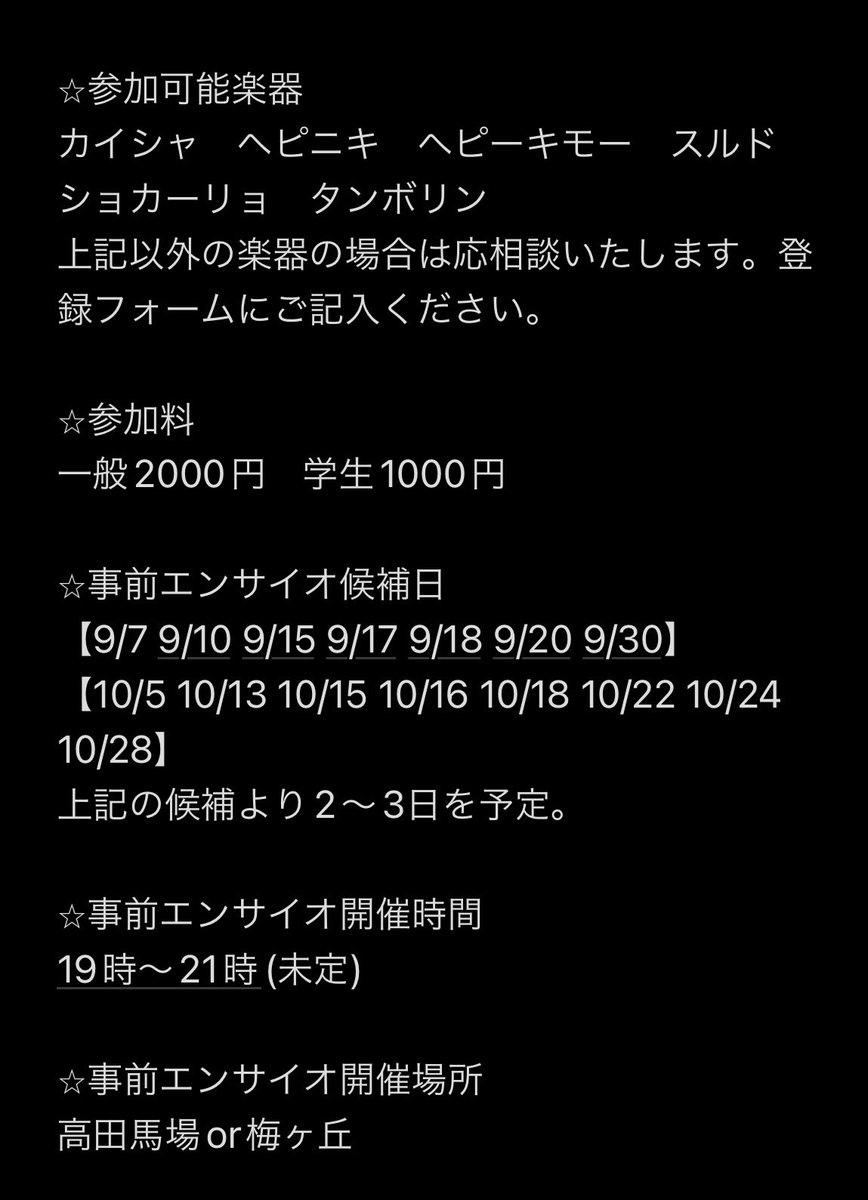 【速報📣】
10/30 (日) 
ZUM BATERIA@Samba Lab.
参加者募集開始‼️
詳細は画像をご覧下さい！
各URLはこちら↓

予習動画
youtu.be/8bbkRSYipF8

予約フォーム
docs.google.com/forms/d/1EyHOp…