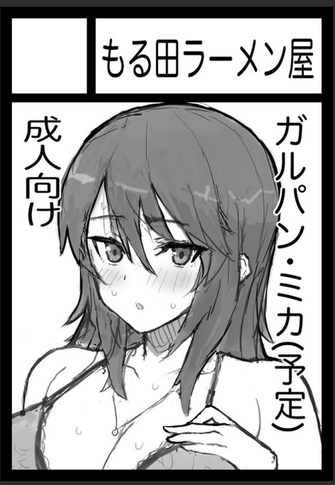 3度目の正直。申し込み完了。 