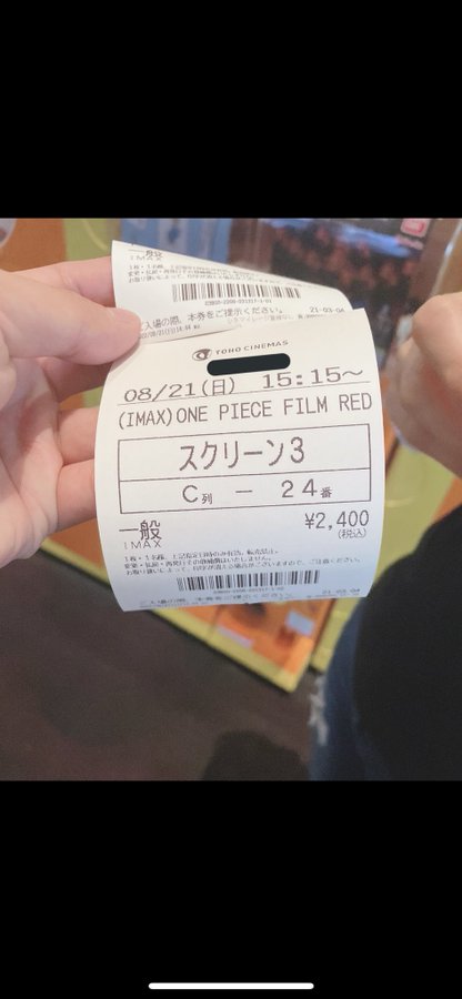 ワンピースフィルムレッド炎上理由なぜ ウタは違和感だし歌が多すぎでいらない Erin Line Blog