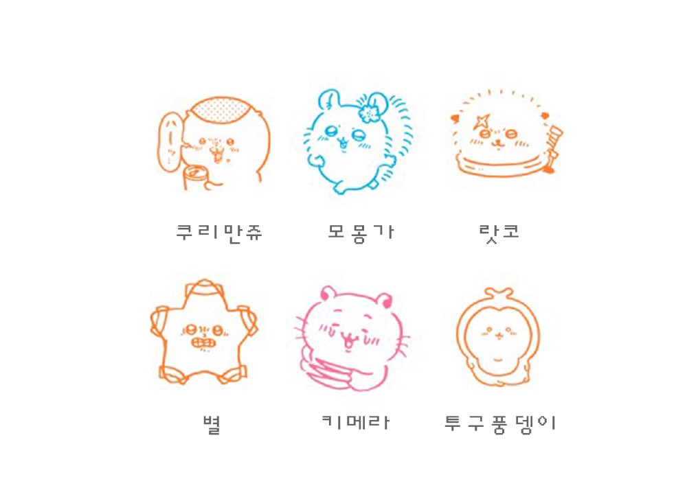 chuplay_offi's tweet photo. ☘️ ⸜( ◜࿁◝ )⸝︎︎ ☘️ 통판 event

💗 치이카와 스탬프 컬렉션 💗

#RT + #츄플레이 팔로우 🍀 당첨자분께 치이카와 친구들의 랜덤 스탬프를 보내드려요 （´•̥  ̫ •̥` )つ 🎀 

🍙 가격 : 1,800원
🍙 구매 : https://t.co/XGDQcReUqi

🍀 당첨일 : 9월 입고 날 ꒰ › ̫ ‹ ꒱ 🎵 https://t.co/ZFC3htyi0x