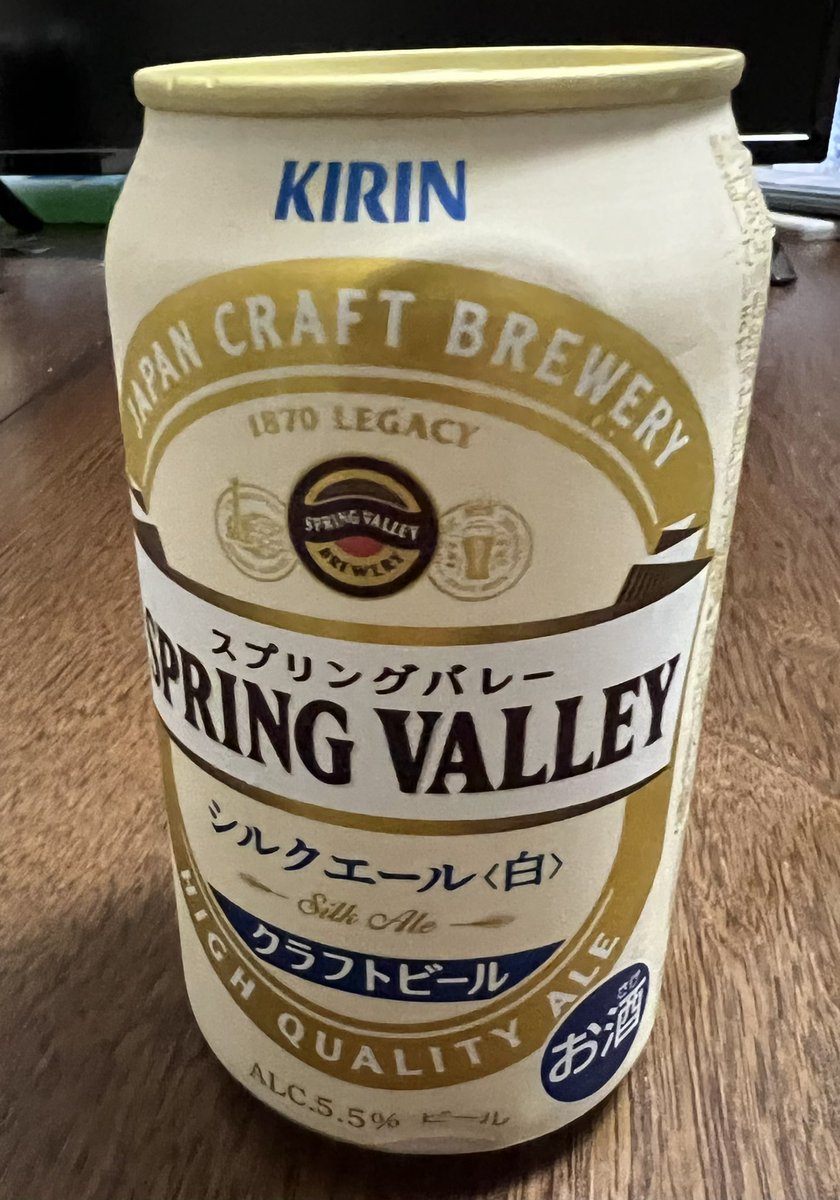 777island's tweet photo. スプリングバレーブルワリー京都でいただきました。
美味しかった👍
発売が楽しみ❣️

＃日本に新ビール
#白ビール新発売 https://t.co/u62Td0xXBd
