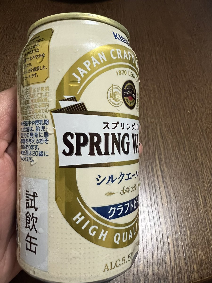 777island's tweet photo. スプリングバレーブルワリー京都でいただきました。
美味しかった👍
発売が楽しみ❣️

＃日本に新ビール
#白ビール新発売 https://t.co/u62Td0xXBd