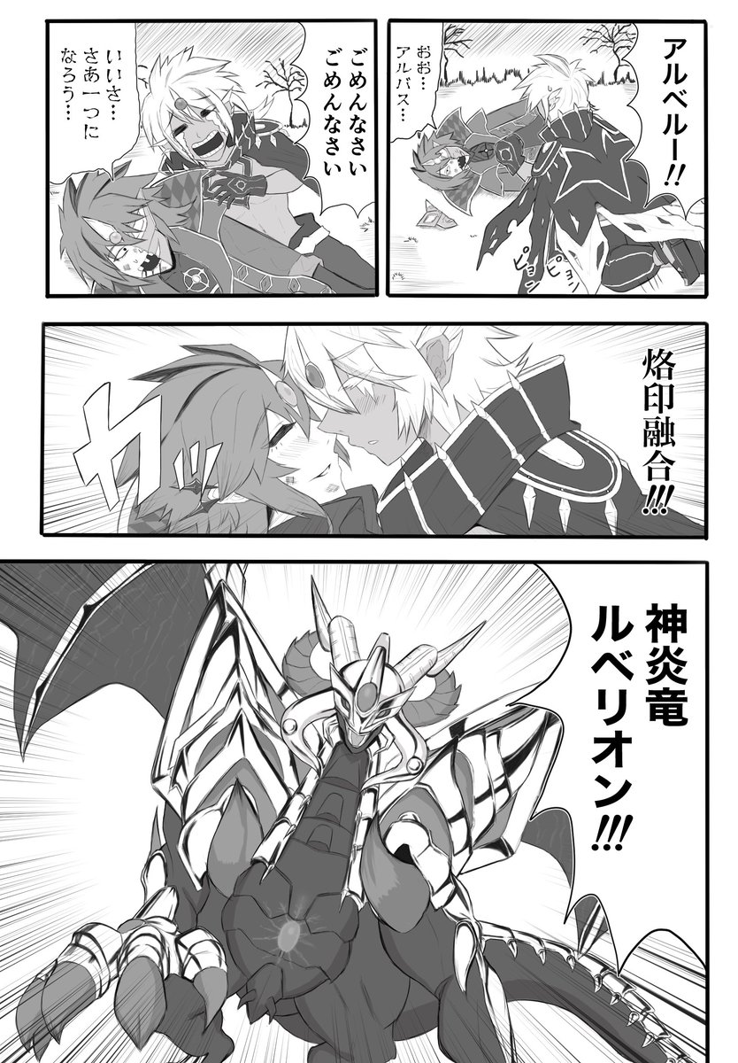 ラララーラ・ラークイン 