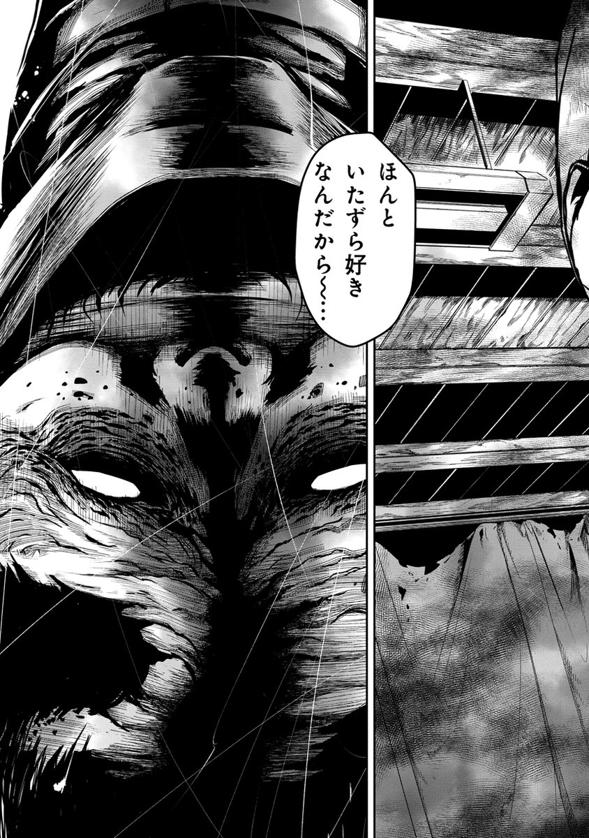 見えちゃう女子中学生が出ると噂の廃屋に肝試しに行った結果……【2/2】
(夏なので「黄昏ヘンテコ奇譚」からホラー色強めな桃瀬さん回より抜き再放送👻)
#創作漫画 #漫画が読めるハッシュタグ #ホラー漫画
