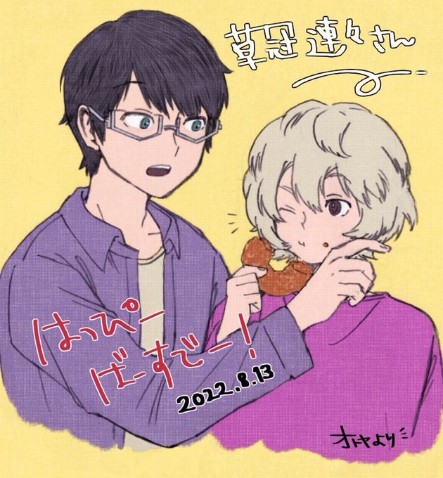 面倒見の鬼のtwitterイラスト検索結果