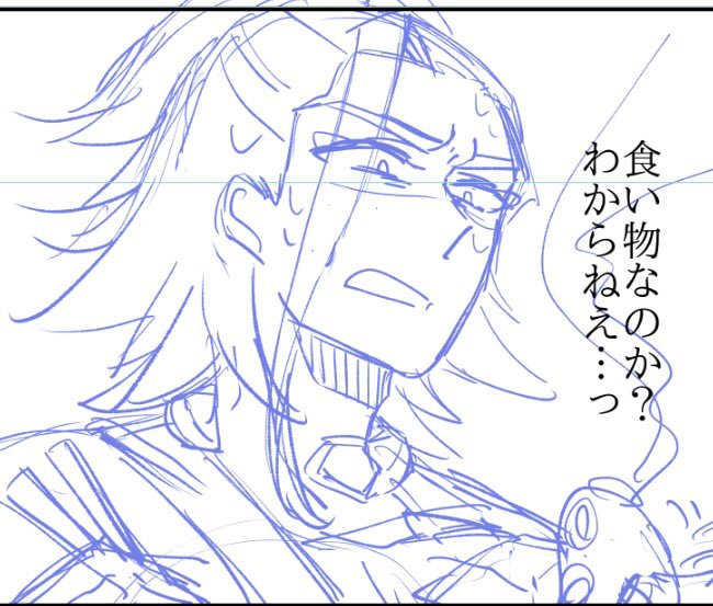 めちゃ尊いセカを見たあとで自分の描き途中のセカみたら何描いてんだろうって賢者タイムになるけどたぶん明日か明後日に久々セカ4コマ上げます 見ての通りギャグ全振り 50Pも真面目なセカ描いたから10回はギャグ描いていいと思ってる(?) 