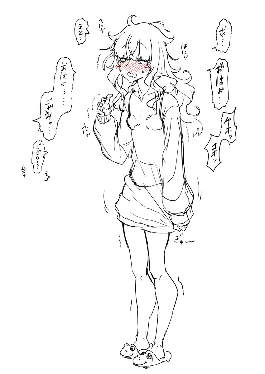 寝起きオカルト系陰キャ女子ちゃん
起き抜けは3割増しで声がスカスカすき 