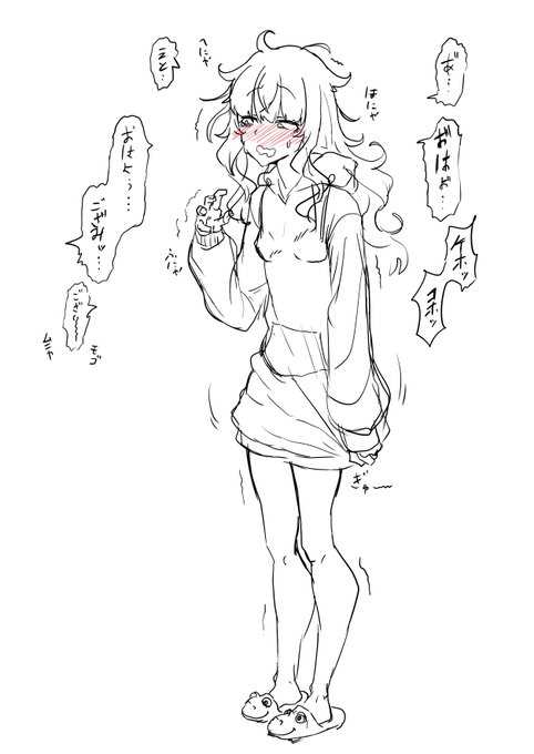 寝起きオカルト系陰キャ女子ちゃん
起き抜けは3割増しで声がスカスカすき 