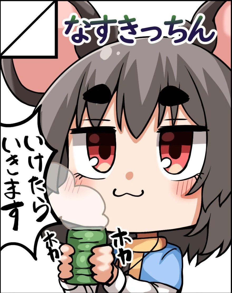 8月28日に開催される
#にじかるさみっと
#東方いよしこく祭 
に参加させていただきます!
コピ本と色紙を頒布させていただきますのでよろしくです! 