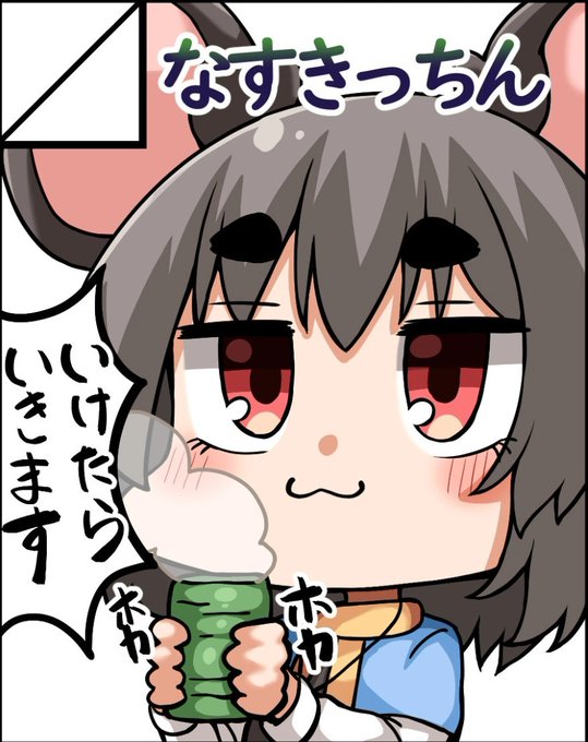 8月28日に開催される
#にじかるさみっと
#東方いよしこく祭 
に参加させていただきます!
コピ本と色紙を頒布させていただきますのでよろしくです! 