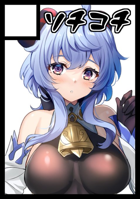 冬コミ申し込み完了!受かったら原神本かブルアカ本描こうかな～ 