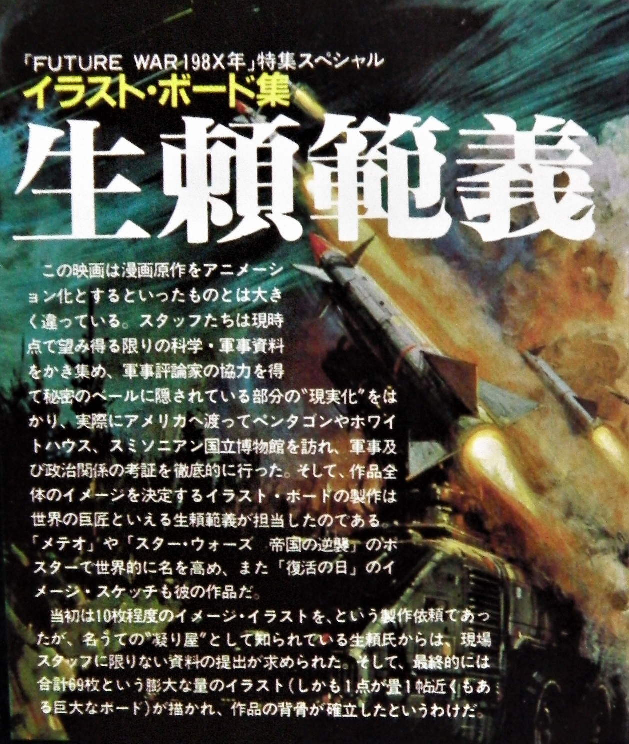 カエル岩 on X: 