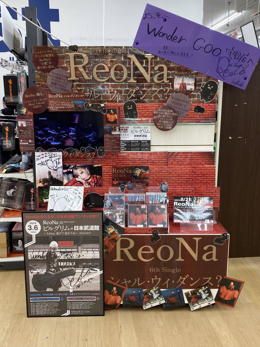 takinera's tweet photo. シャル・ウィ・ダンス？
リリースイベント💃🏻

一緒に踊れて楽しかった✨
#ReoNa
#WonderGOO守谷店 https://t.co/xNvo88oeev