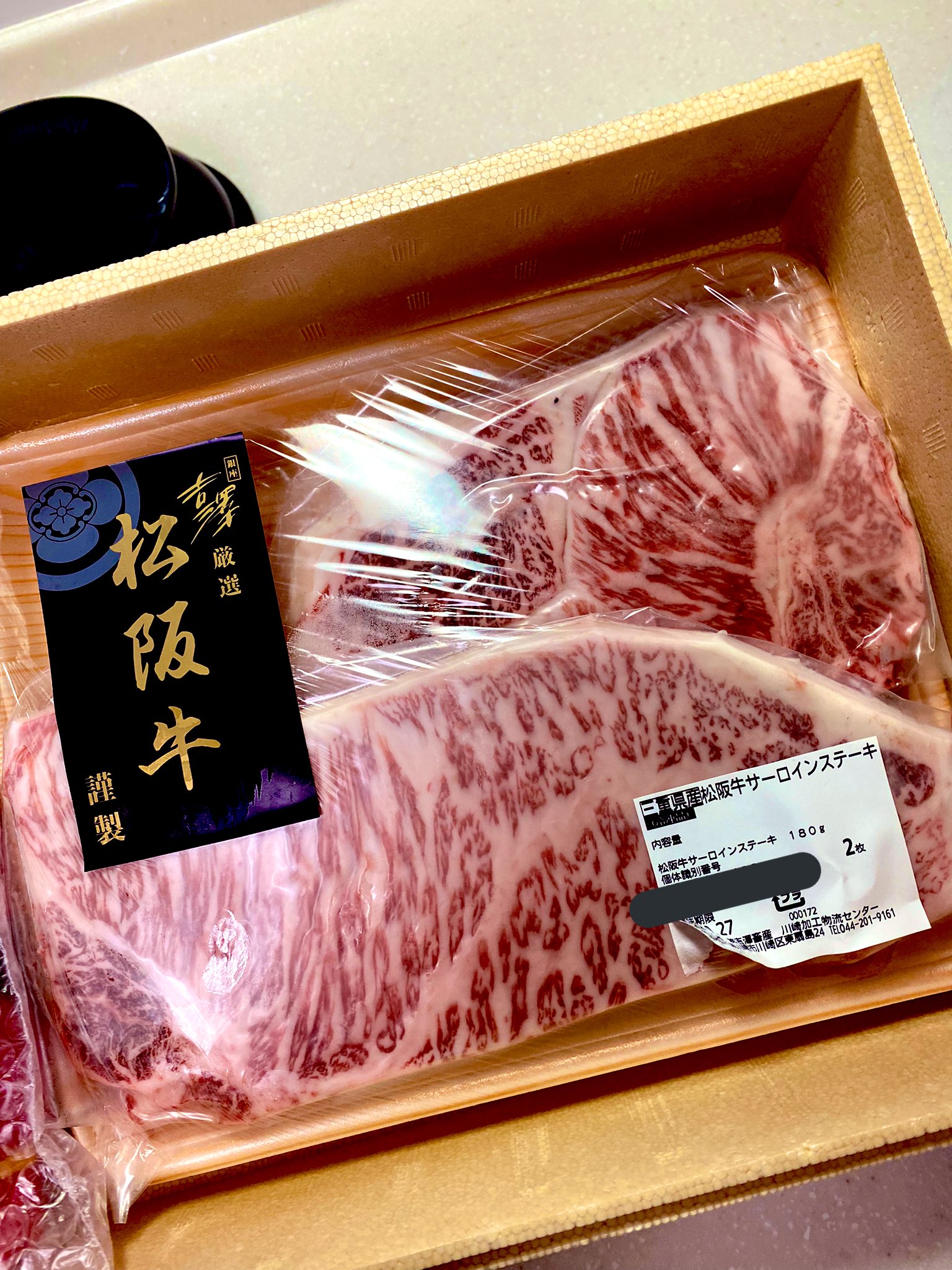 りんださん 今夜はカレーライスにしようと決めてたのよ 昨日はそのつもりで買い出しに行った カレー用の肉は冷凍してたはず ない 肉がない え 何で 母がカレーでもなさいって姪に上げたよと が 肉ならある 今夜は松阪牛のステーキ肉を使った りんださん 今夜はカレーライスにしようと決めてたのよ 昨日はそのつもりで買い出しに行った カレー用の肉は冷凍してたはず ない 肉がない え 何で 母がカレーでもなさいって姪に上げたよと が 肉ならある 今夜は松阪牛のステーキ肉を使った