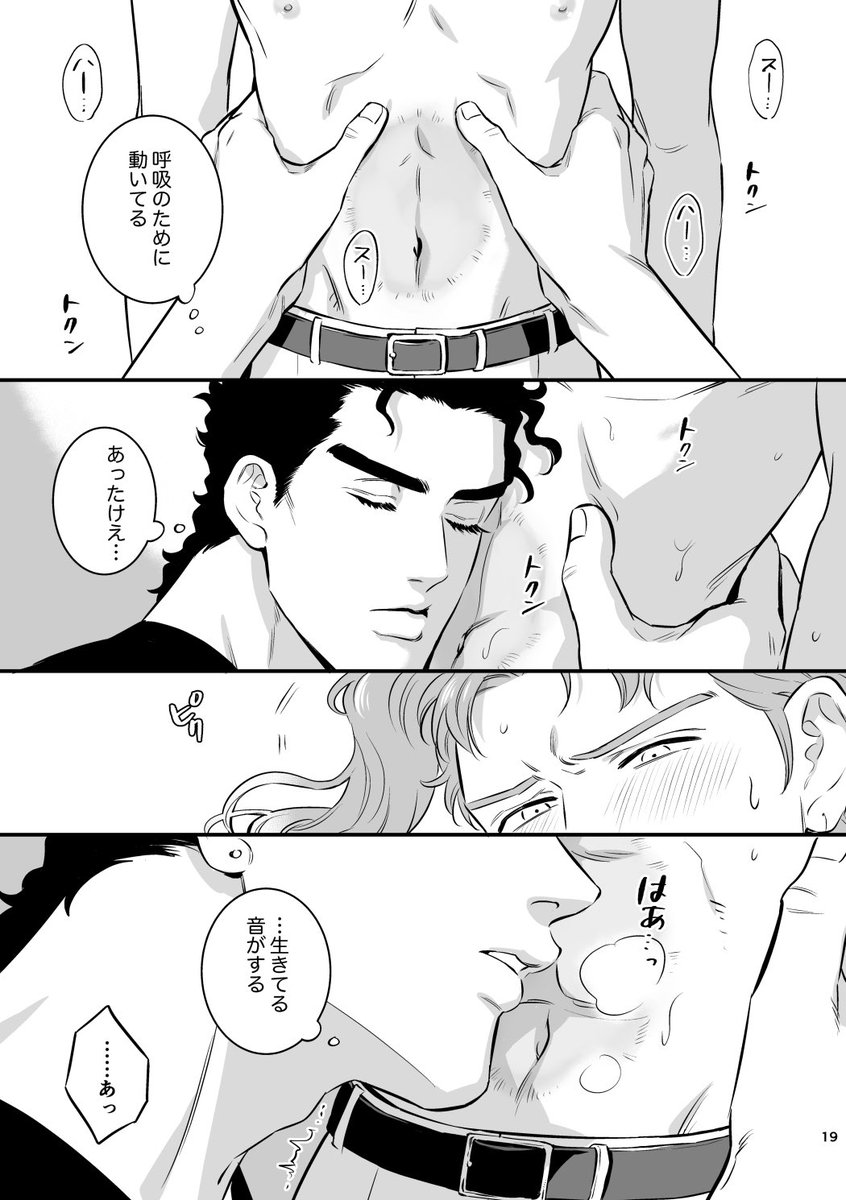サンプルの続きです。ちょっとだけ脱いでます。(5/5) 