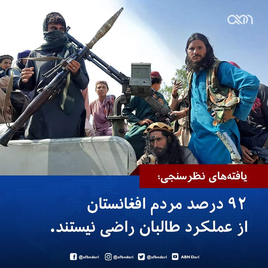 Murteza008's tweet photo. @Zabehulah_M33 https://t.co/W3FchzGZrP