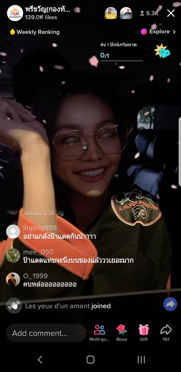 Rootsmap's tweet image. น่ารักเกินไปมุ้ย ขอบคุณไลฟ์จาก #กองทัพอิงฟ้า   #อิงฟ้ามหาชน