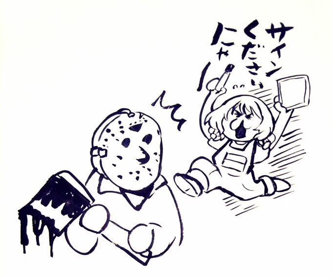 キャンプ場でホッケーマスクの男と遭遇してサインを求めるミーハーならんらん 