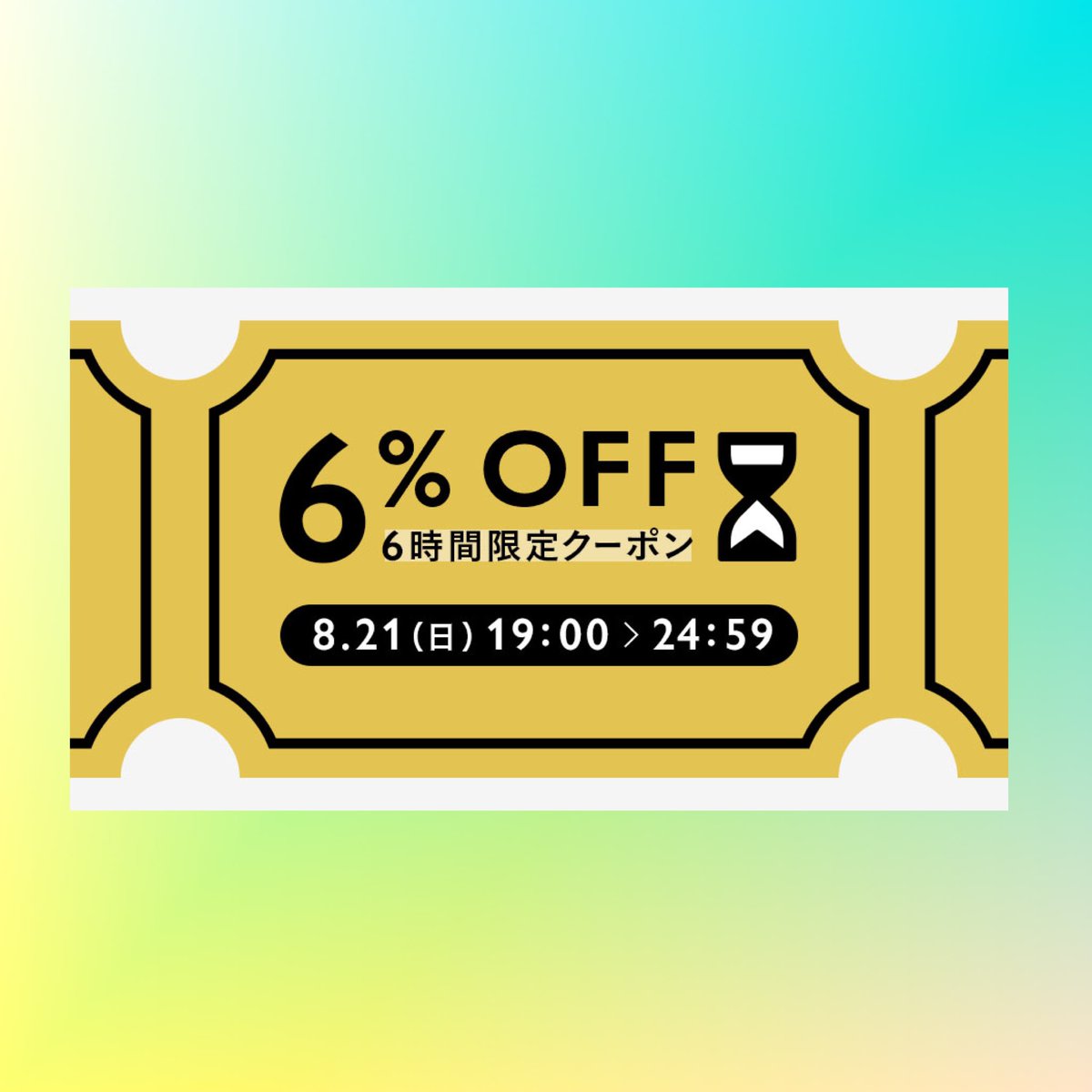 garten_y's tweet photo. 本日もミンネよりクーポンが出ていますので、是非お気軽にご利用ください♡

#ハンドメイド好きさんと繋がりたい #ハンドメイドアクセサリー #手作り好き 

https://t.co/uYrc5CDIZB

@minnecom https://t.co/g8yUvfDQaK