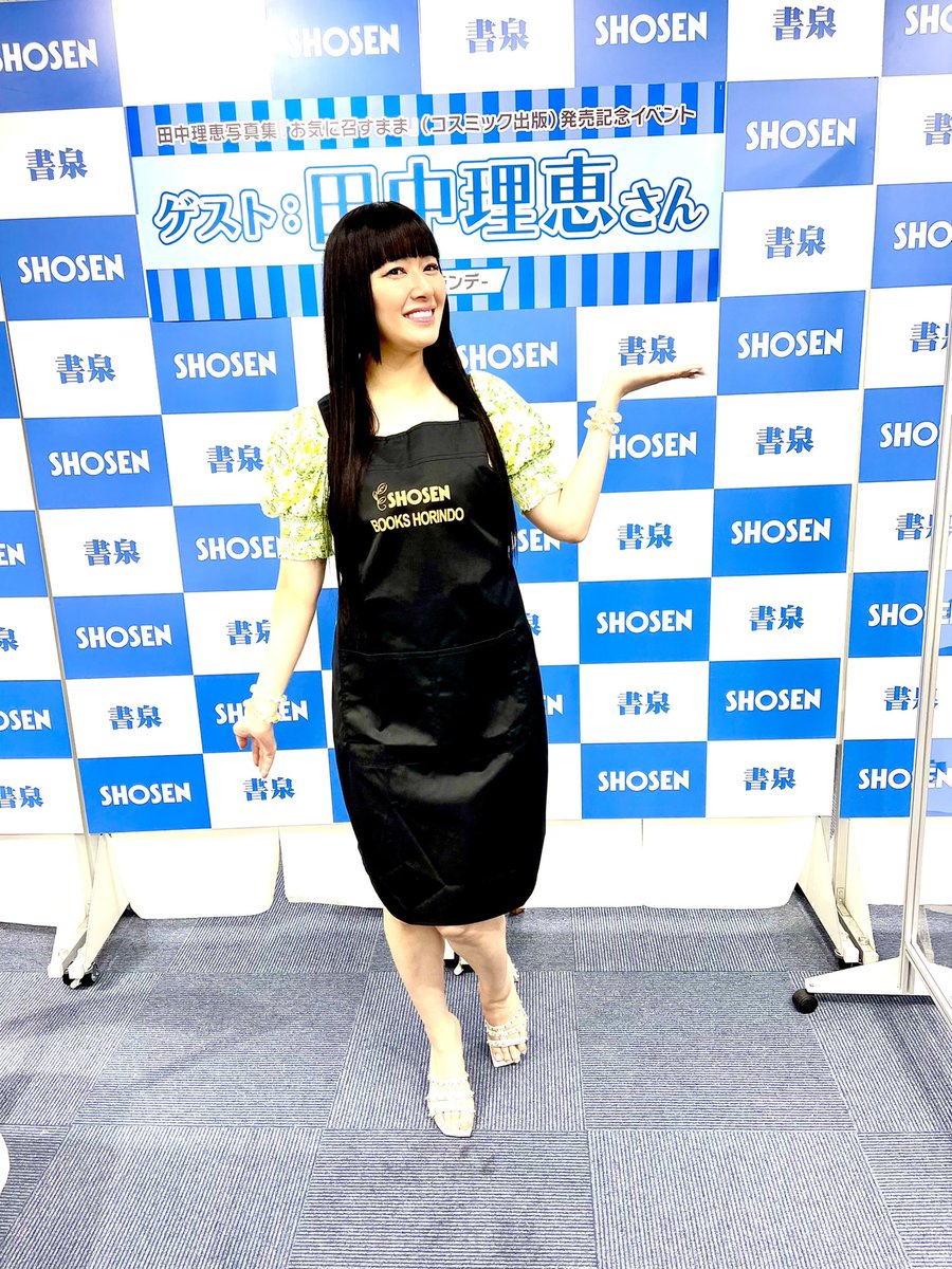 tanakarienew's tweet photo. 本日のイベント無事に終了しました。
ご参加頂いた皆様、ありがとうございました。次回がいよいよファイナル。８月27日に #三省堂書店カルチャーステーション千葉  #ソフマップ で行います。チケット配布中。詳細は各店舗の公式サイトで。

#田中理恵
#着せ替え理恵
#お気に召すまま https://t.co/Au4FDPYg4a