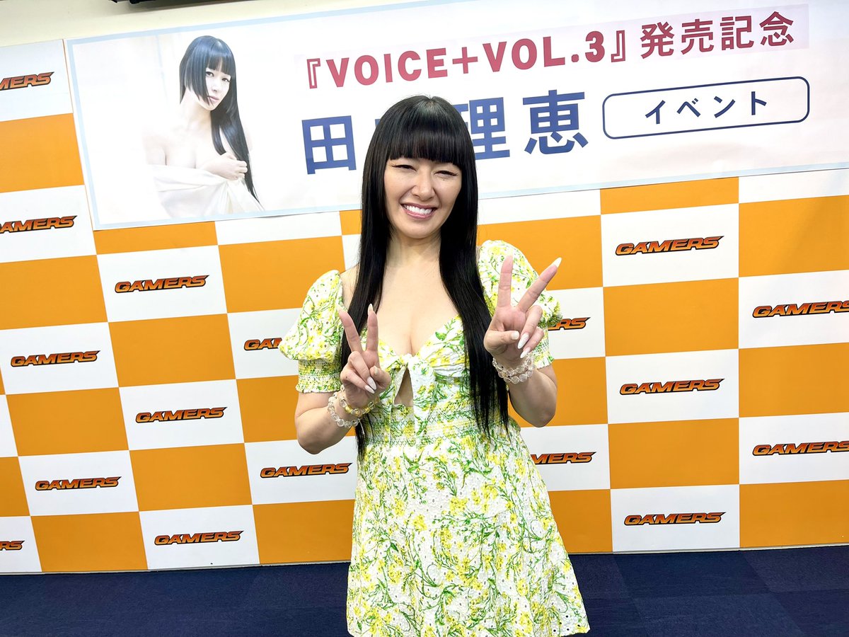 tanakarienew's tweet photo. 本日のイベント無事に終了しました。
ご参加頂いた皆様、ありがとうございました。次回がいよいよファイナル。８月27日に #三省堂書店カルチャーステーション千葉  #ソフマップ で行います。チケット配布中。詳細は各店舗の公式サイトで。

#田中理恵
#着せ替え理恵
#お気に召すまま https://t.co/Au4FDPYg4a