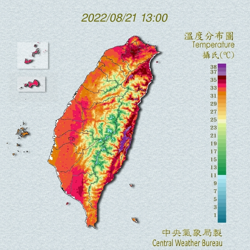 Extreme Temperatures Around The World on Twitter "(3/3) Taiwan 1,2,3..! For the 3rd day in a