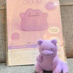 メタモンが作れる羊毛フェルトキット!あれ…メタモンではないようなw