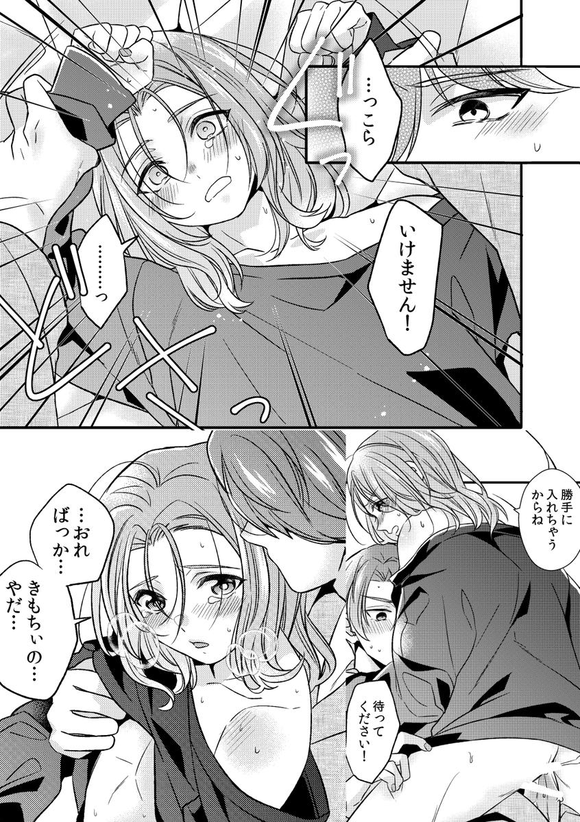 昨年11月に出したさみくも本をちょびっと再販したので28日に持っていきます～～～!
https://t.co/sJtIY85W7Z
小さいくもさんのすけべブックです 