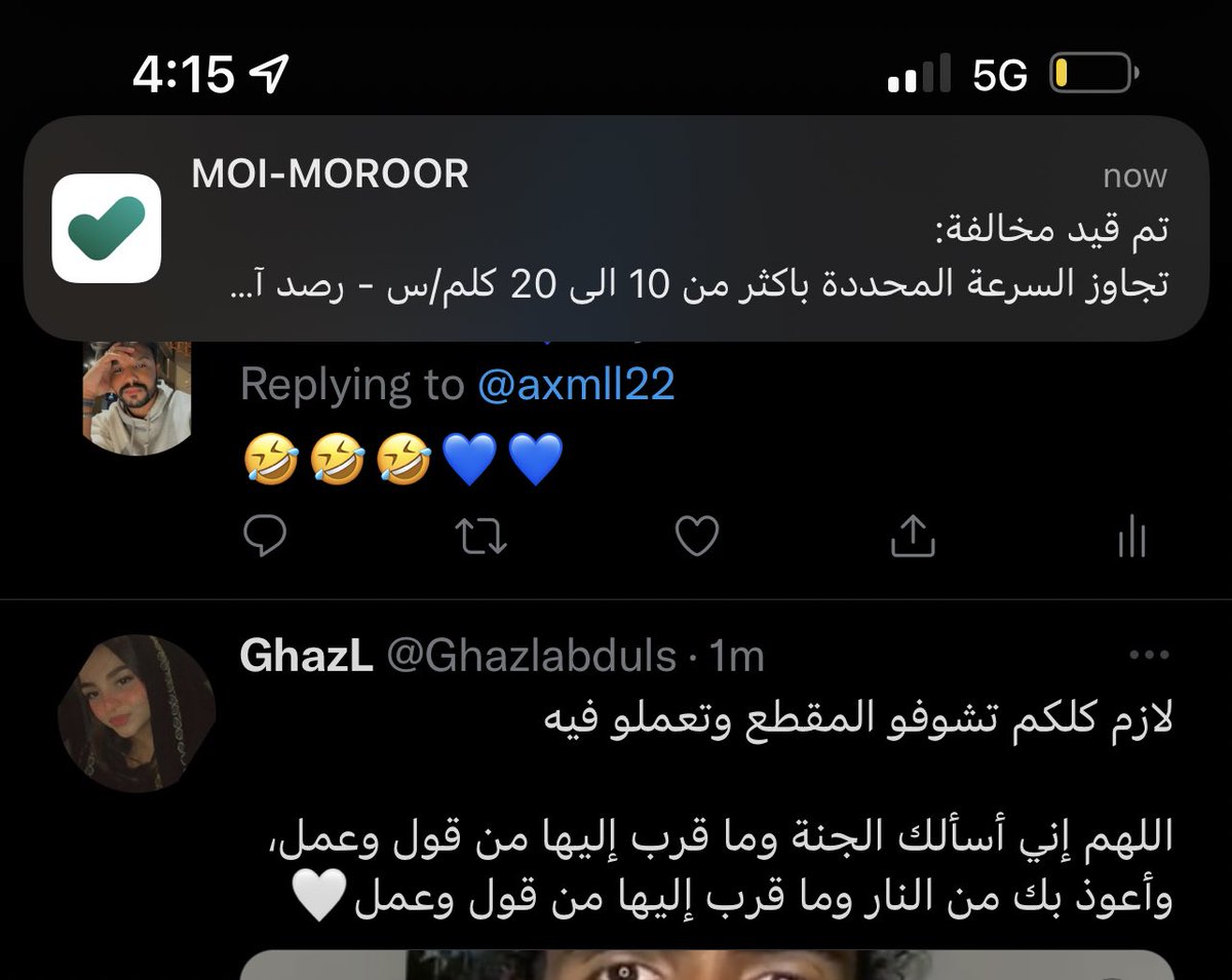 Yousef | Blue💙🦇 tweet media