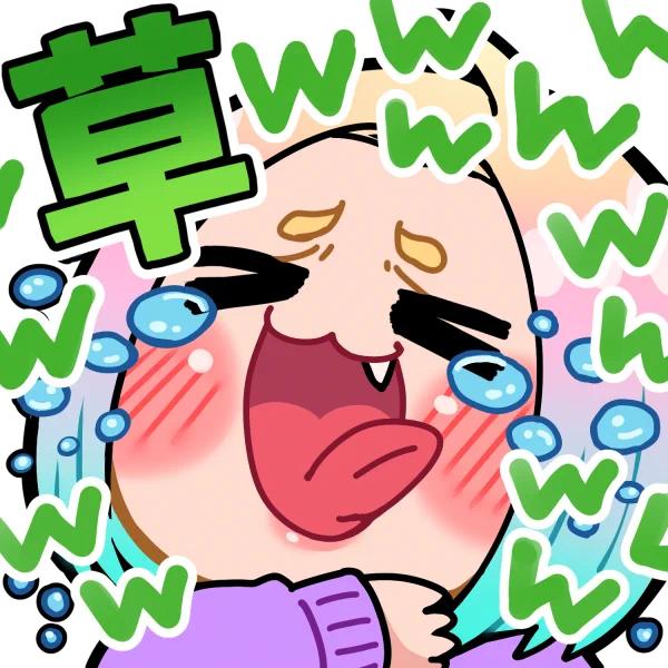 ご報告遅くなりましたが、Twitch配信者(しぐしぐしぐ
さん)のスタンプを描かせて頂きました!
アットホームな雰囲気で、コメントもしやすく楽しい配信ですので是非皆さんも見て下さい🥰🫶
歌がとってもお上手で、歌声も凄く良いです!!
Twitter➡@ sigsig_0714
Twitch➡https://t.co/UevtEWUBfH 
