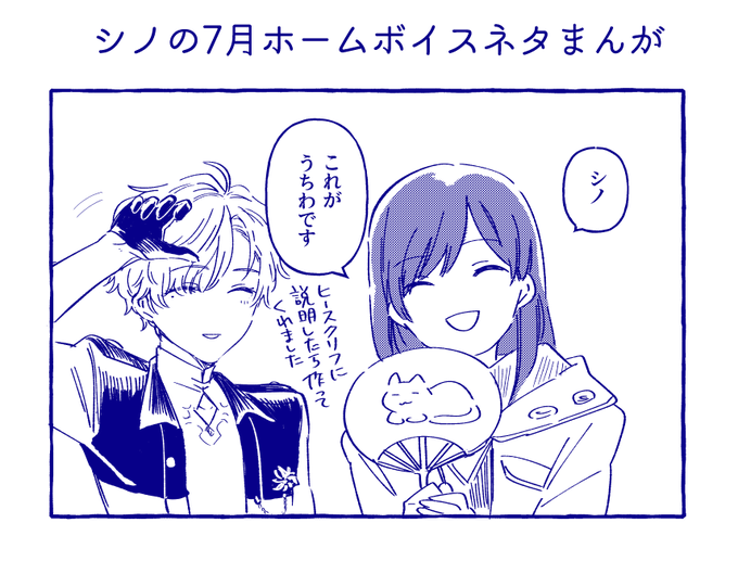 当日は東4人+賢者ちゃんの他愛のない無配があります～最後のお礼ページ以外は後日webにあげるのでゆるりと… 