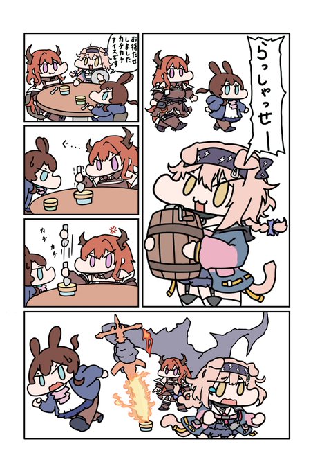 あの時、カチカチアイスさえ出さなければ・・・ 