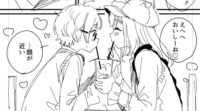ペラペラの新刊はね～半分カフェレポです
ペラペラなりにテクマジがいちゃついとるよ🥰 