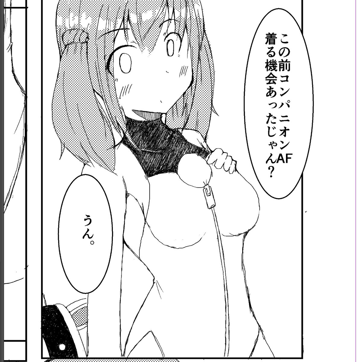 2ページほど漫画で参加させて頂いております!今更このネタかよって言わないっ!!
#ドクソン合同 https://t.co/D0VEbarlGr 