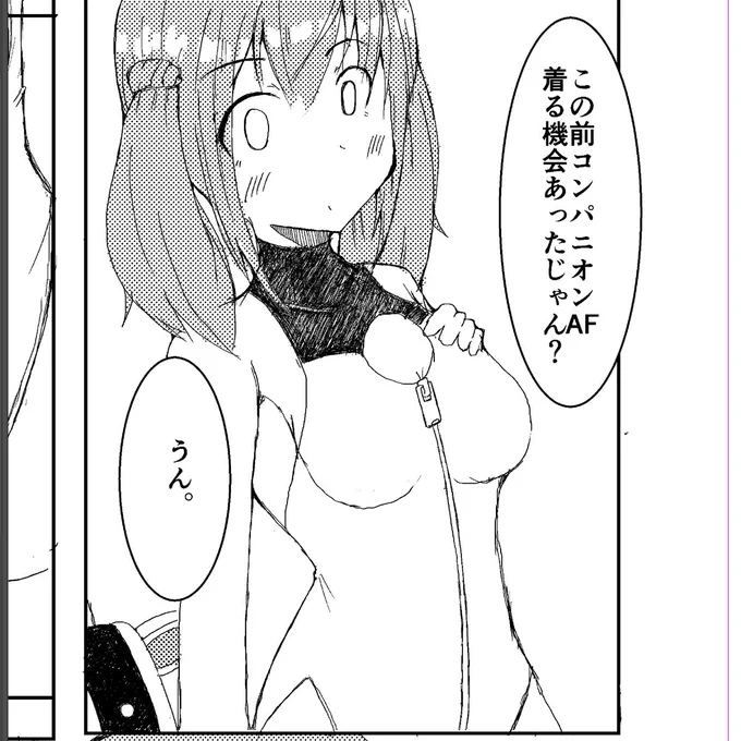 2ページほど漫画で参加させて頂いております!今更このネタかよって言わないっ!!
#ドクソン合同 https://t.co/D0VEbarlGr 