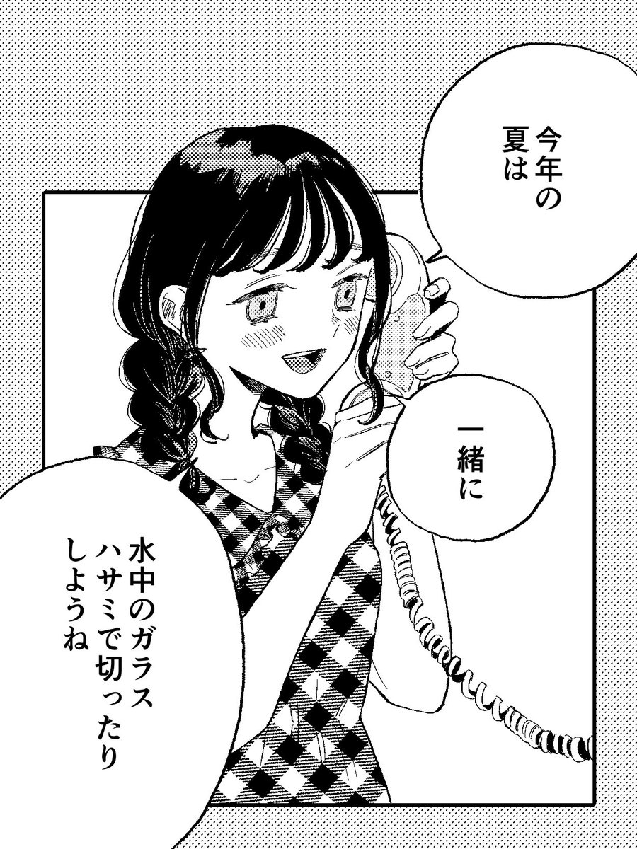 独特なデートに誘ってくる彼女 