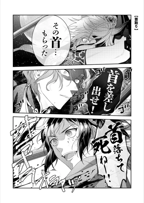 違和感が…🌹
※クロスオーバー
https://t.co/xIddpBxhYs 