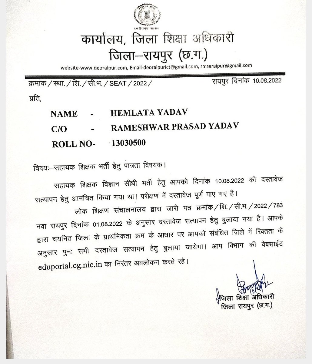 Rameshver Yadav (@rameshveryadav1) on Twitter photo 