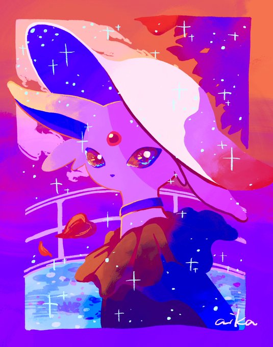 「黄昏」 #エーフィの日 