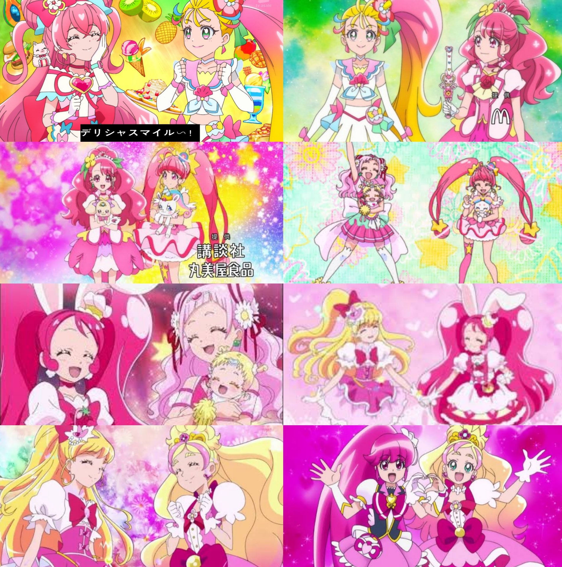 プリキュア　バトンタッチ　ブロマイド みい on X: 