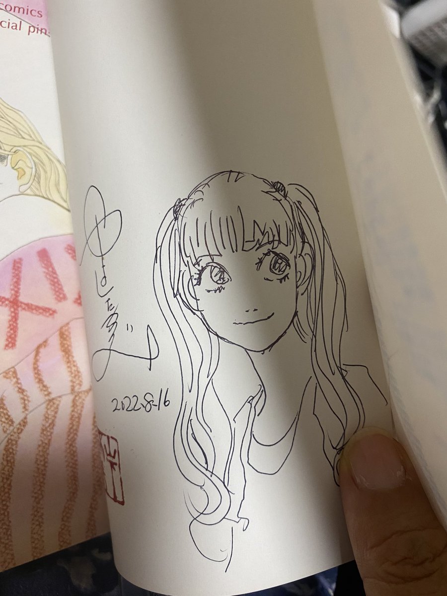今日は頑張って世田谷文学館の山下和美展に行ってきた。繊細な生原稿を堪能して目の保養。サイン本もゲット!摩天楼のバーディも欲しかったなあ! 