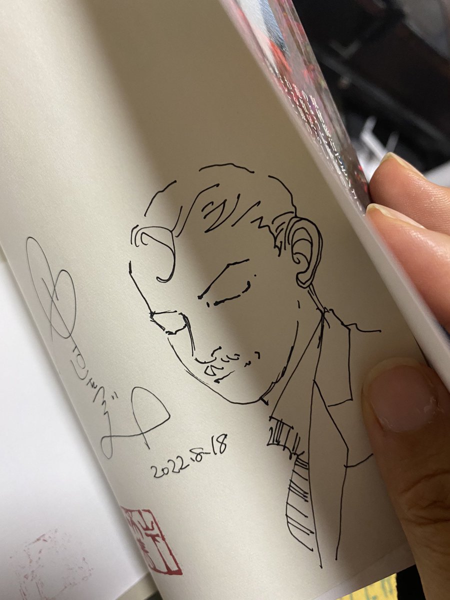 今日は頑張って世田谷文学館の山下和美展に行ってきた。繊細な生原稿を堪能して目の保養。サイン本もゲット!摩天楼のバーディも欲しかったなあ! 