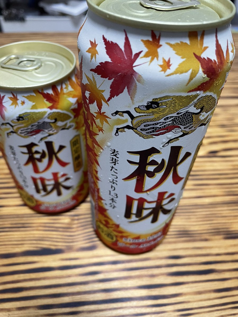 jin_comma1990's tweet photo. 秋味を見かけた！すぐに購入♥️
これ見ると秋が近づいてきたなと感じる🍁

#お酒好き
＃キャンプ好きと繋がりたい
#旅行好きと繋がりたい 
#お酒好きな人と繋がりたい https://t.co/3J9OVohxCy